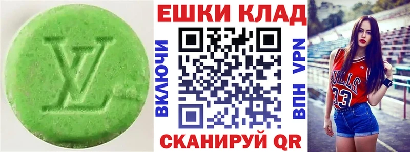 Экстази Punisher  Купить закладки  Кирово-Чепецк 