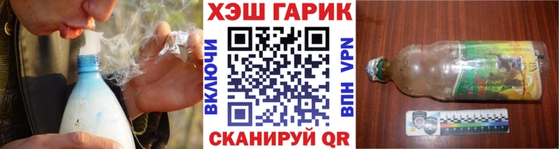 ГАШИШ Cannabis  Купить где  Кирово-Чепецк 