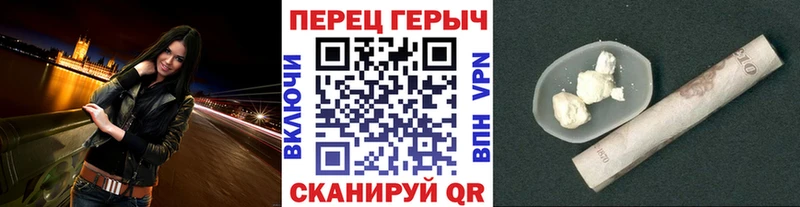 Купить где  Кирово-Чепецк  Героин хмурый 