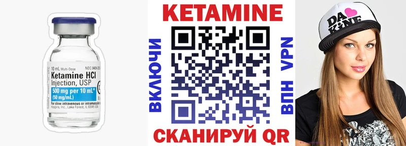 Кетамин ketamine  Купить где  Кирово-Чепецк 