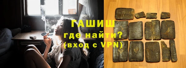 ГАЛЛЮЦИНОГЕННЫЕ ГРИБЫ Гусиноозёрск