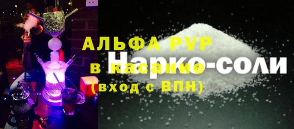 ГАЛЛЮЦИНОГЕННЫЕ ГРИБЫ Гусиноозёрск