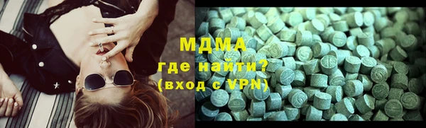 ГАЛЛЮЦИНОГЕННЫЕ ГРИБЫ Гусиноозёрск