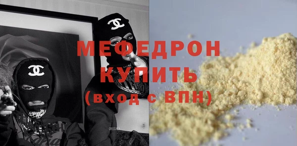 мефедрон VHQ Горно-Алтайск