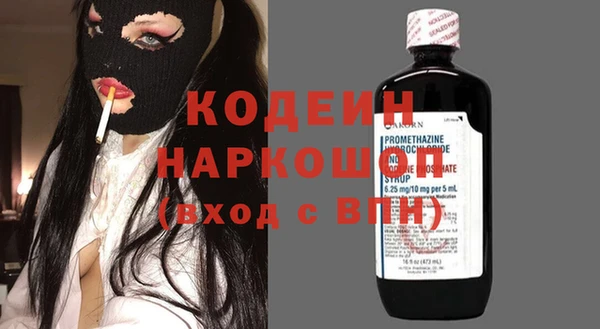 каннабис Гусев