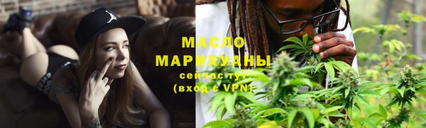 меф Горнозаводск