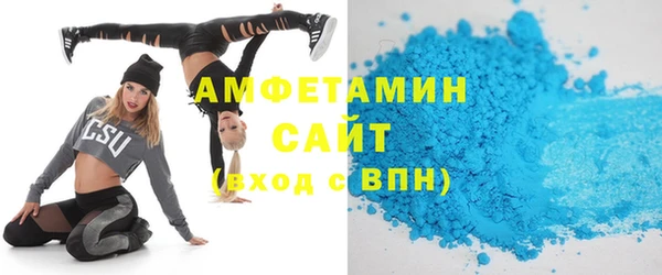 хмурый Горняк