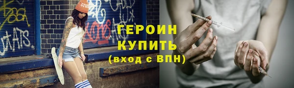 ГАЛЛЮЦИНОГЕННЫЕ ГРИБЫ Гусиноозёрск
