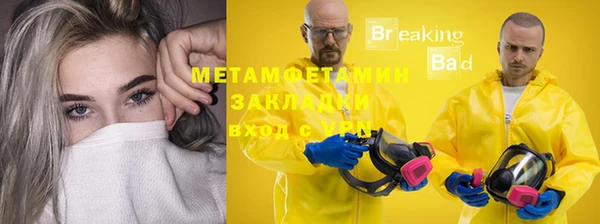 меф Горнозаводск