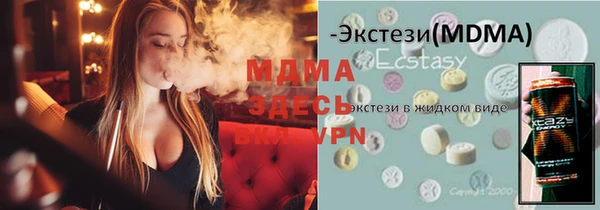 каннабис Гусев