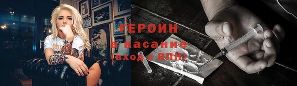 мефедрон VHQ Горно-Алтайск