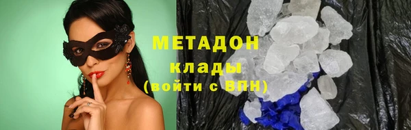 меф Горнозаводск
