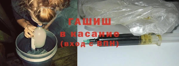 ГАЛЛЮЦИНОГЕННЫЕ ГРИБЫ Гусиноозёрск