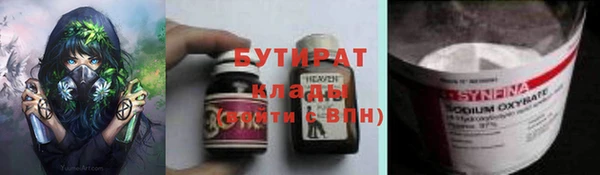 хмурый Горняк
