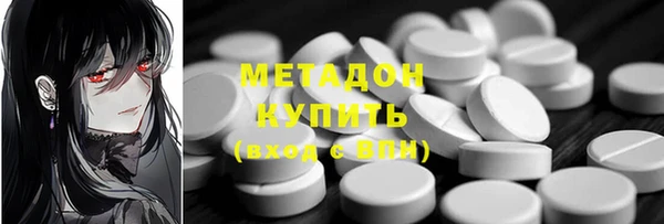 ГАЛЛЮЦИНОГЕННЫЕ ГРИБЫ Гусиноозёрск