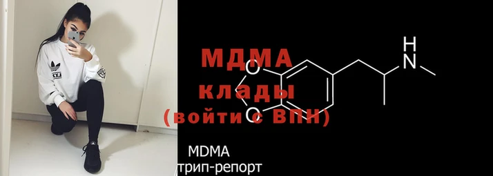 меф Горнозаводск