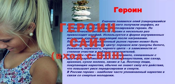мефедрон VHQ Горно-Алтайск