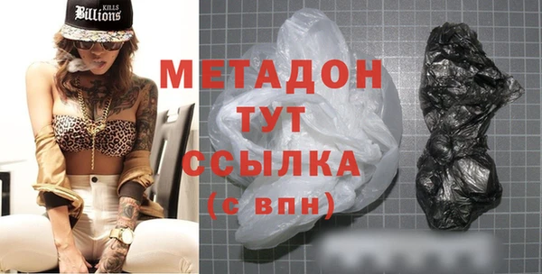 меф Горнозаводск
