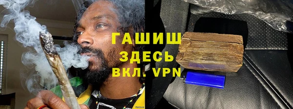 меф Горнозаводск