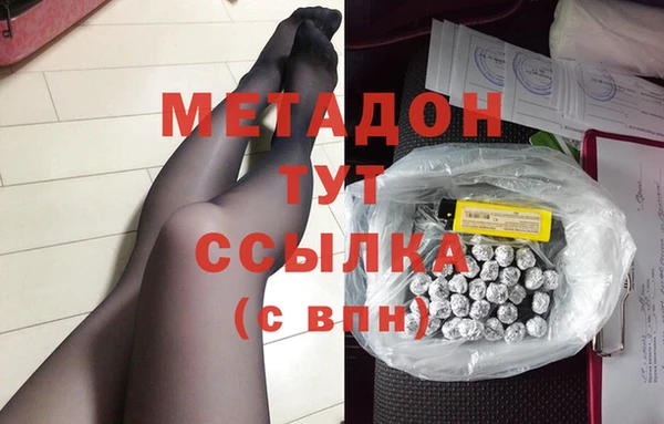 мефедрон VHQ Горно-Алтайск