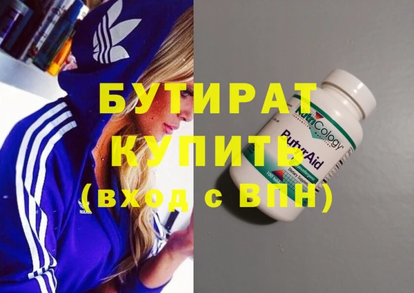 каннабис Гусев