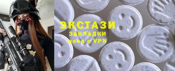 меф Горнозаводск