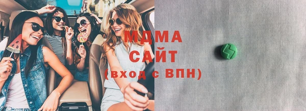 меф Горнозаводск