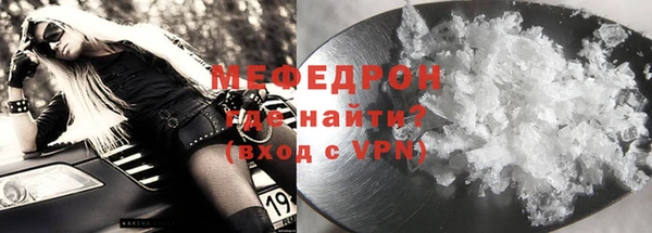 хмурый Гусь-Хрустальный