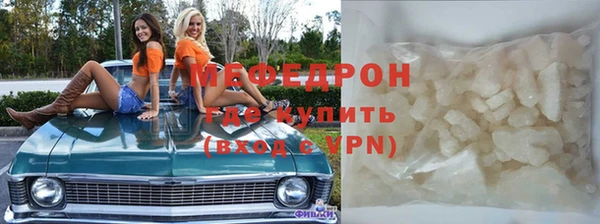 хмурый Гусь-Хрустальный