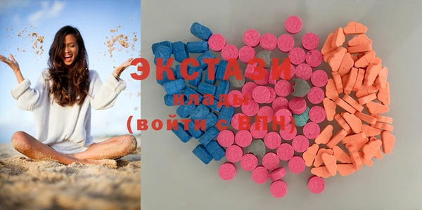 хмурый Горняк