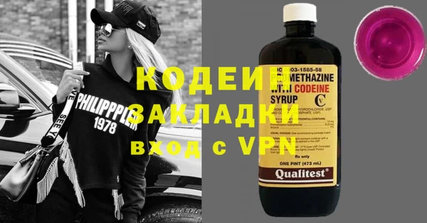 ГАЛЛЮЦИНОГЕННЫЕ ГРИБЫ Гусиноозёрск