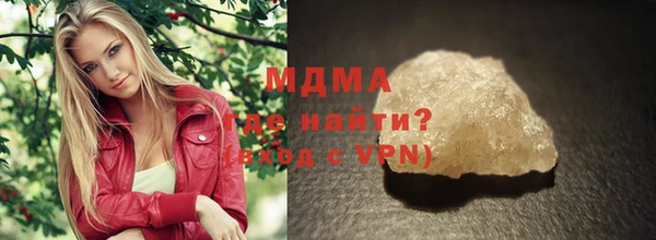 каннабис Гусев