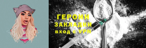 ГАЛЛЮЦИНОГЕННЫЕ ГРИБЫ Гусиноозёрск