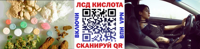 LSD-25 экстази ecstasy  Купить закладки  Кирово-Чепецк 
