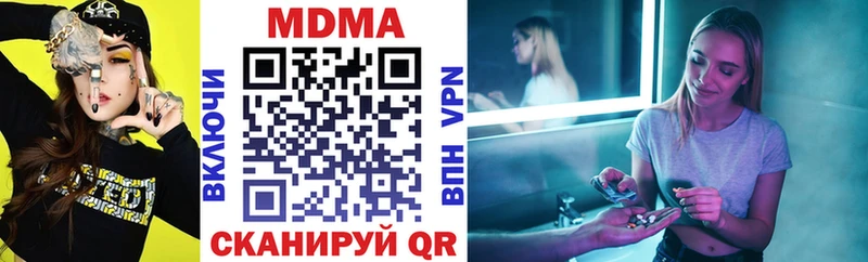 MDMA Molly  Купить  Кирово-Чепецк 