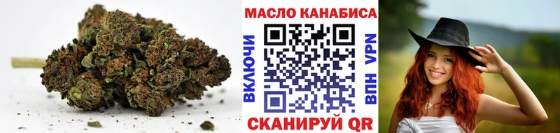 Дистиллят ТГК Wax  Купить  Кирово-Чепецк 