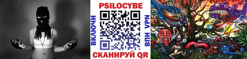 Галлюциногенные грибы MAGIC MUSHROOMS  Купить где  Кирово-Чепецк 